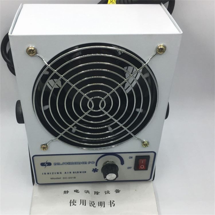 DC-001B Fan Ionizer